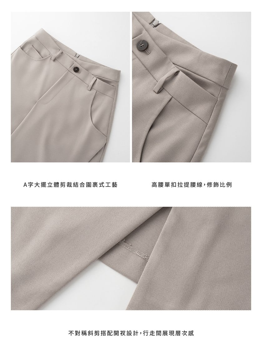 立體不對稱剪裁A字裙