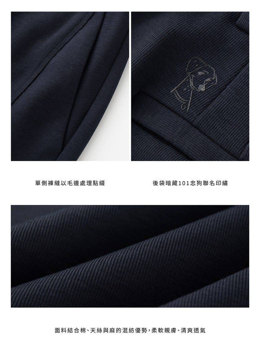 DISNEY｜質感細節直筒衛褲