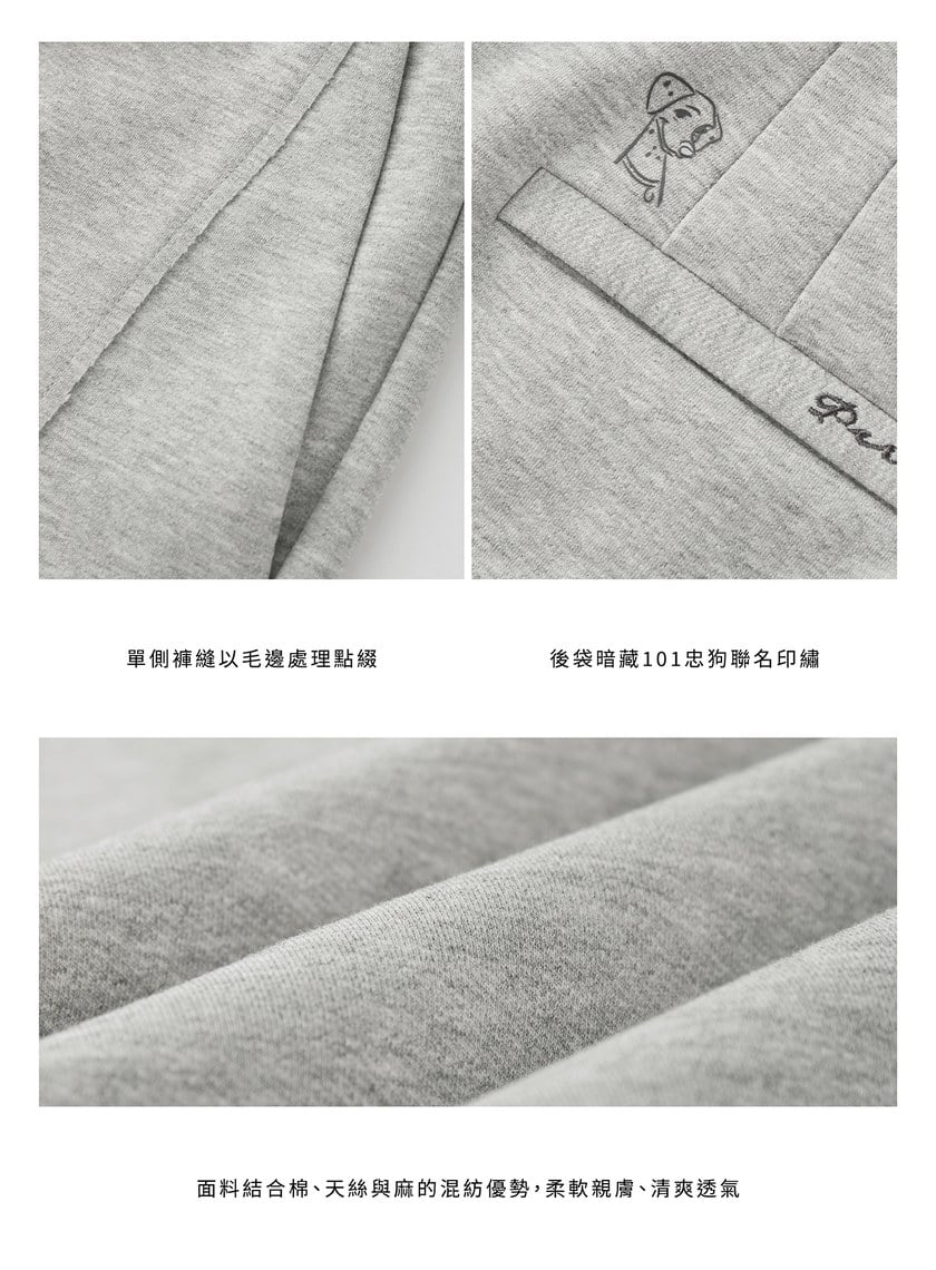 DISNEY|質感細節直筒衛褲