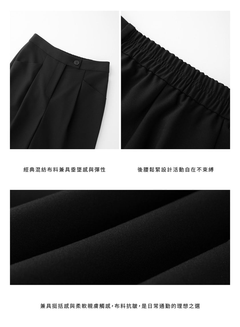 經典打摺修身西裝褲