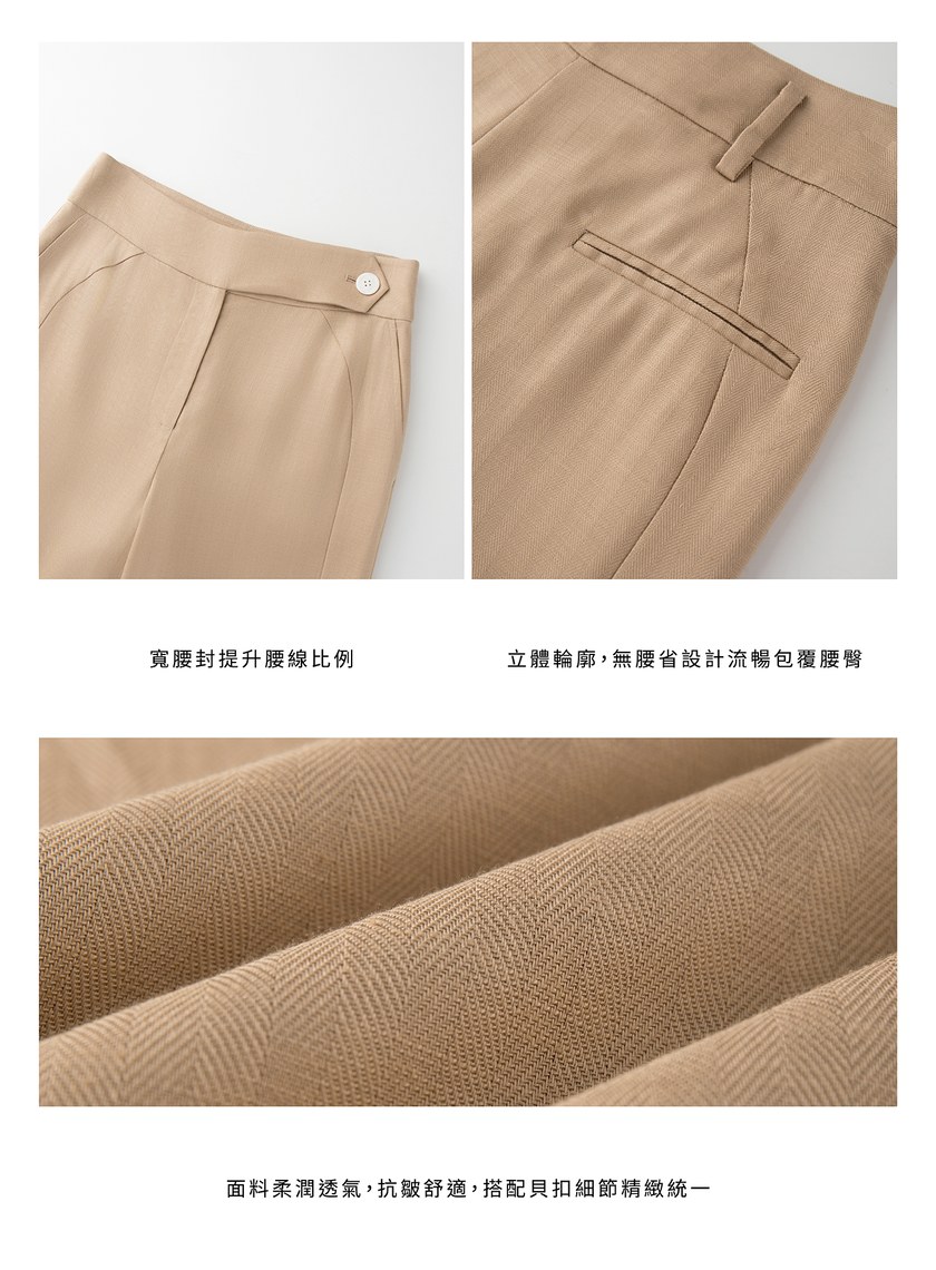 立體弧線高腰西裝褲