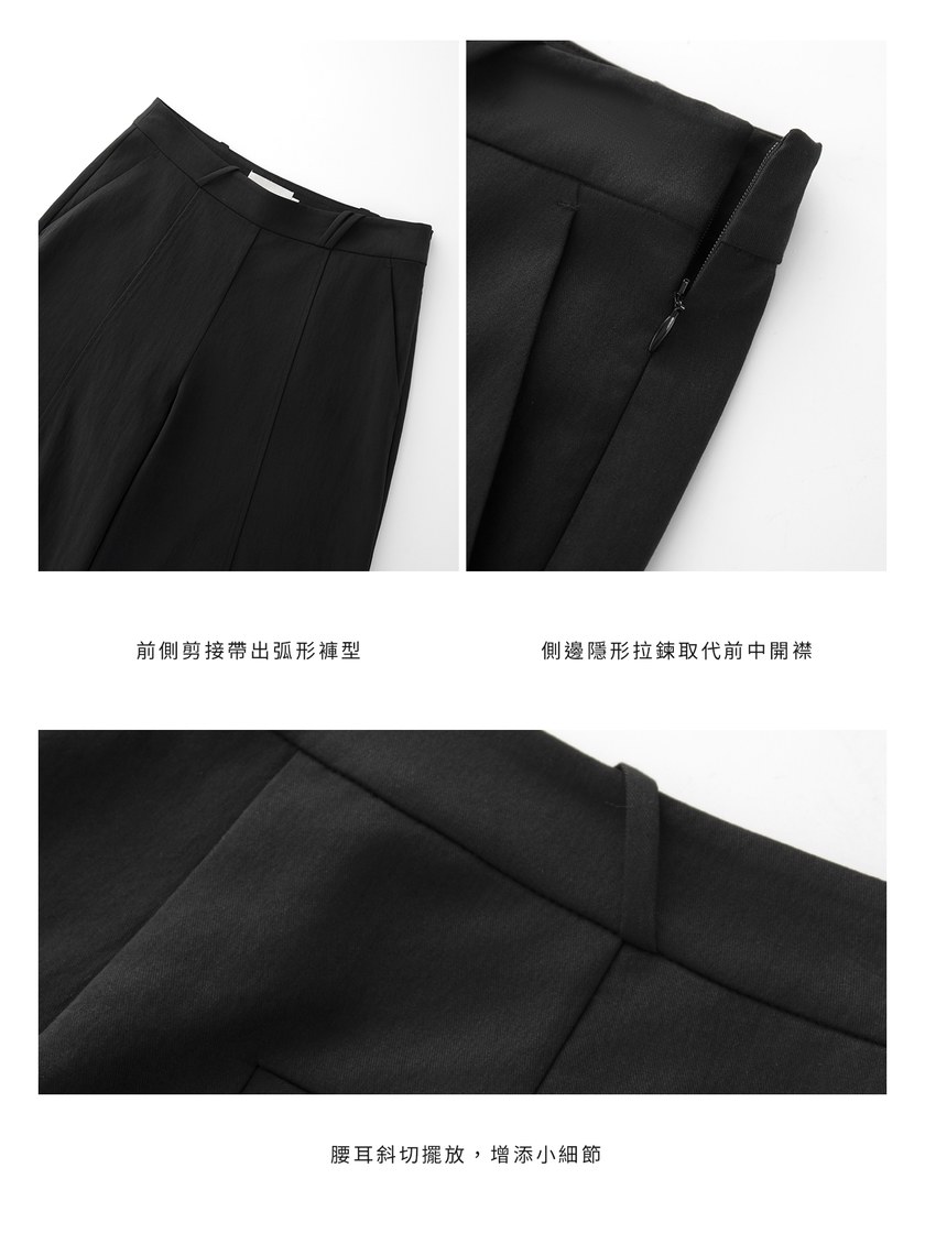 休閒九分彎刀褲