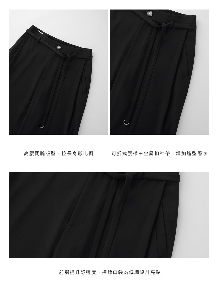 防曬涼感可拆式腰帶西裝褲