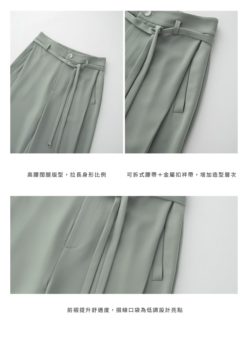 防曬涼感可拆式腰帶西裝褲