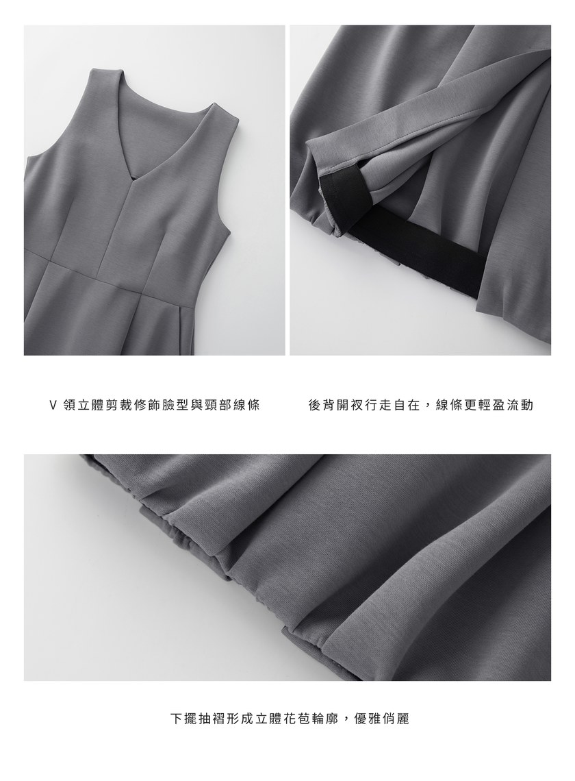 空氣層針織洋裝