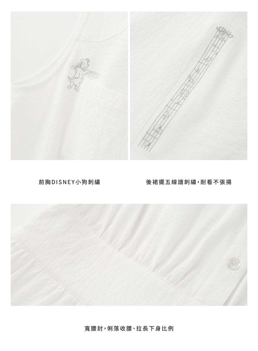 DISNEY|不對稱條紋拼接長裙