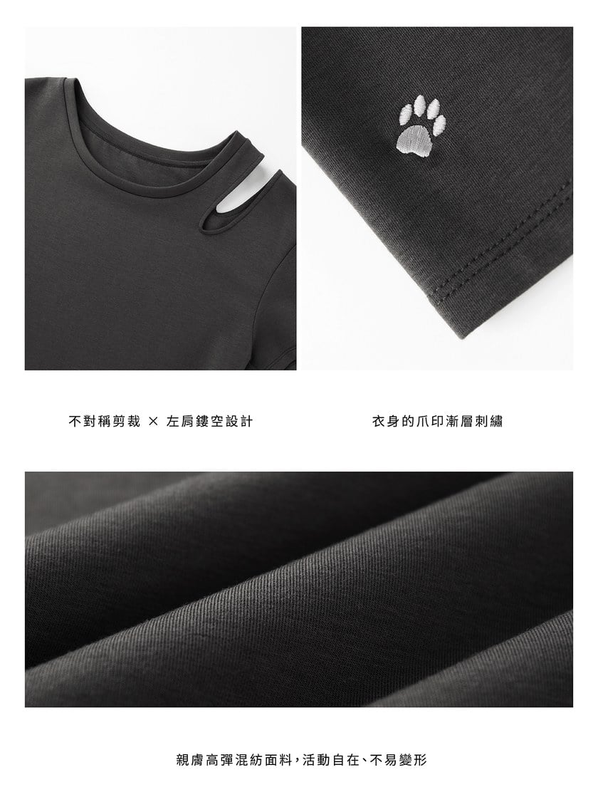 DISNEY｜不對稱鏤空設計感上衣