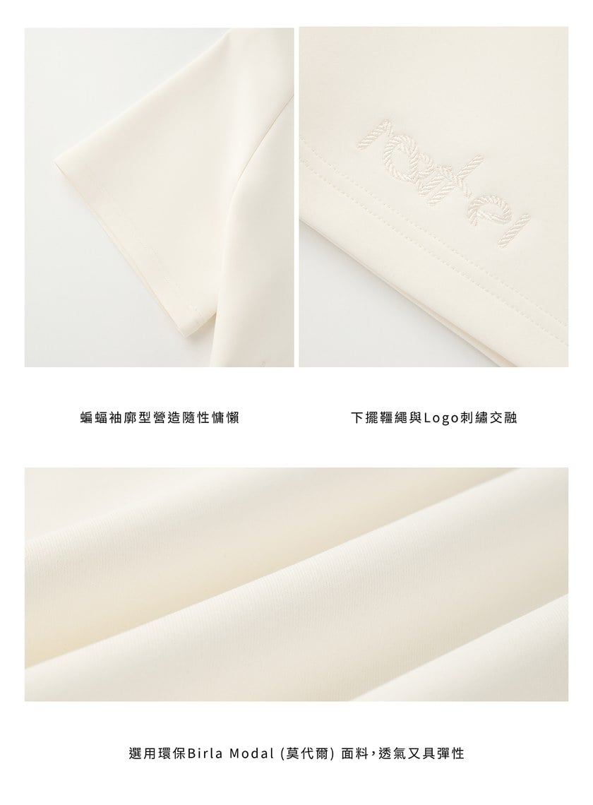 不對稱收腰短版 POLO 上衣