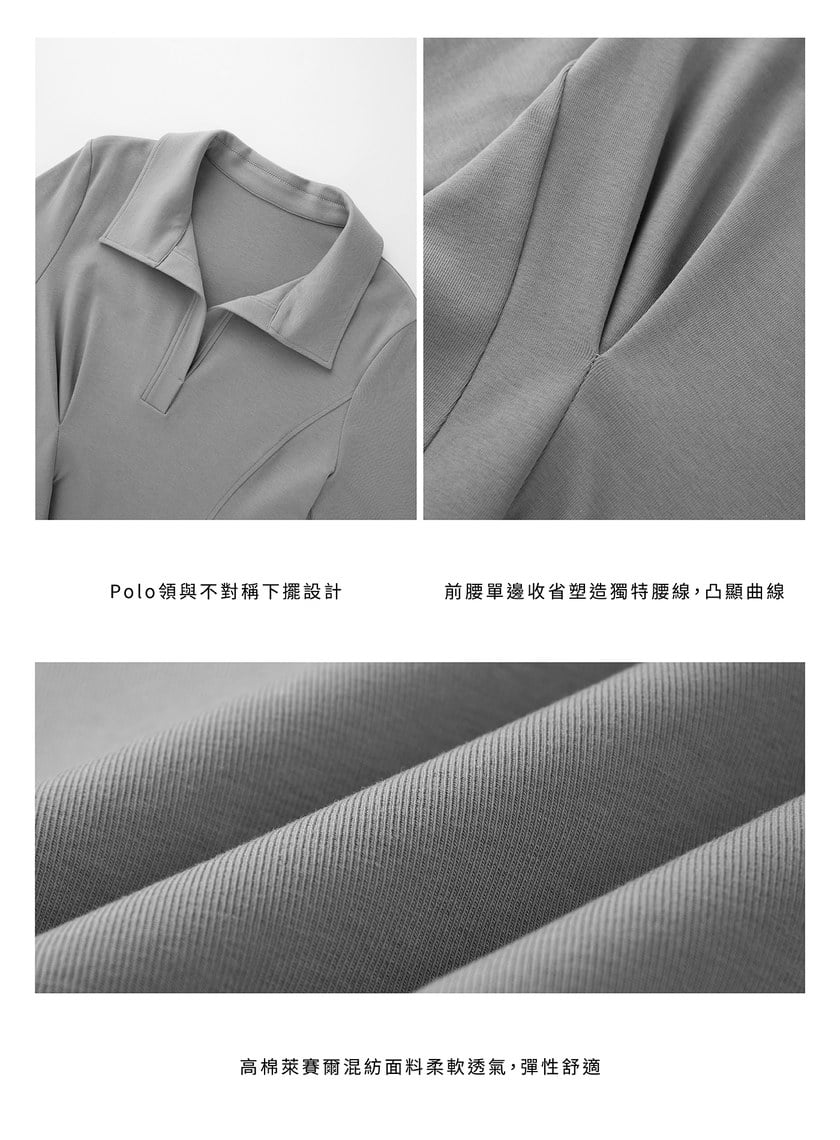 不對稱收腰Polo襯衫