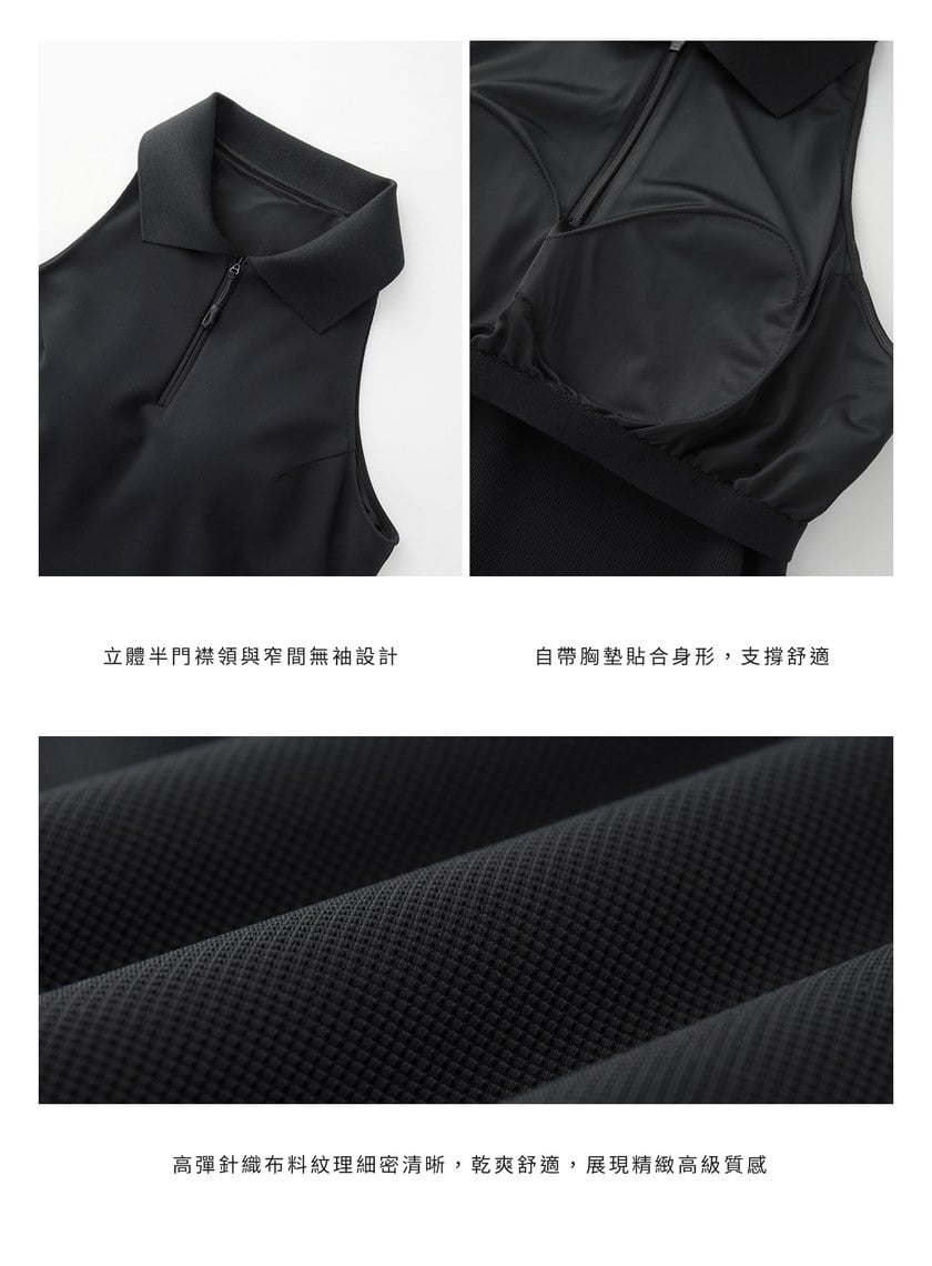 Polo領無袖bar上衣