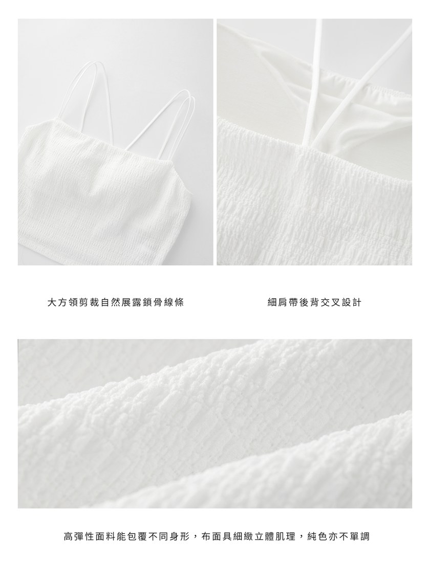 交叉美背細肩帶BRA背心