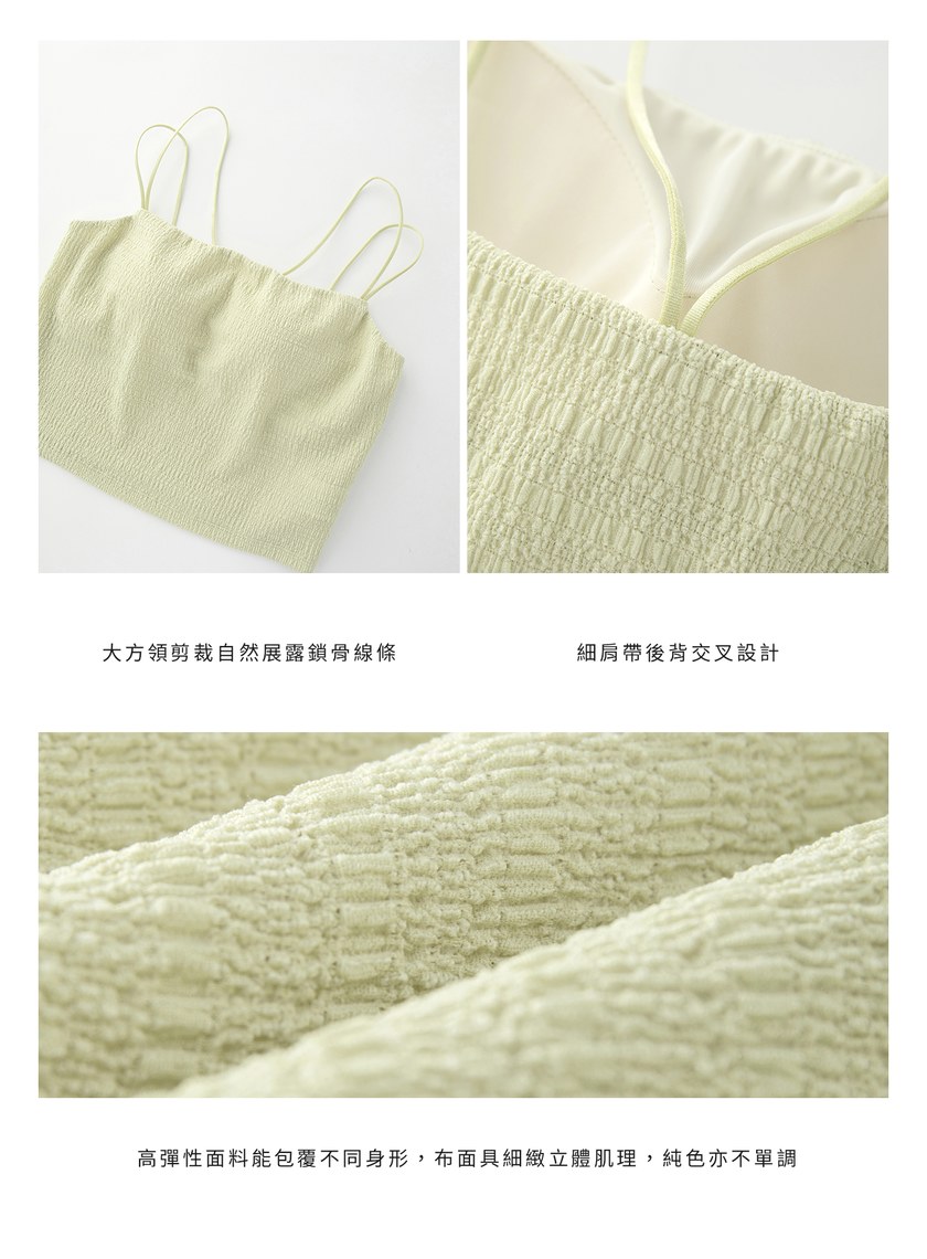 交叉美背細肩帶BRA背心