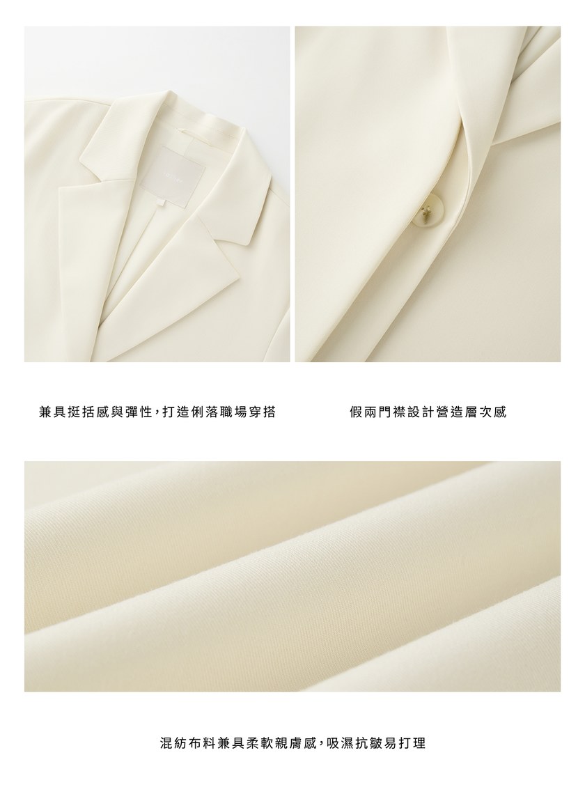 經典假兩件開襟西裝外套