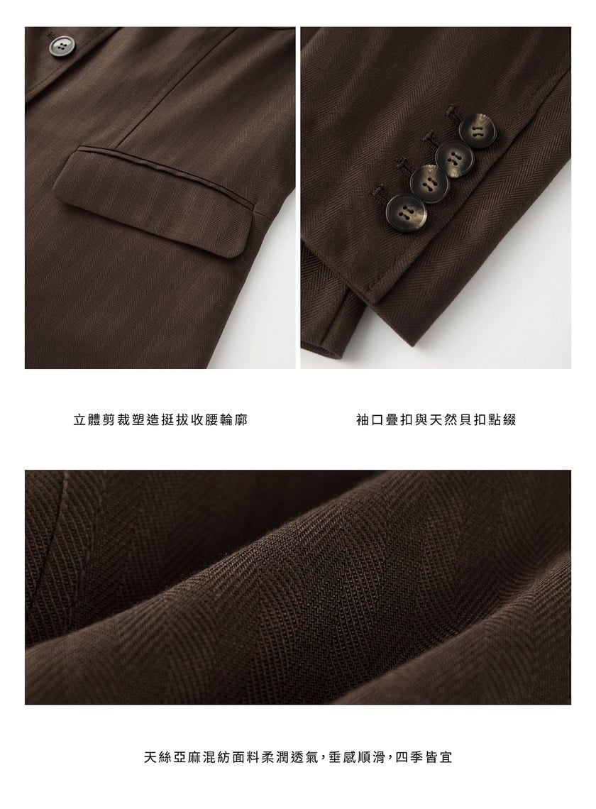 立體分割收腰西外