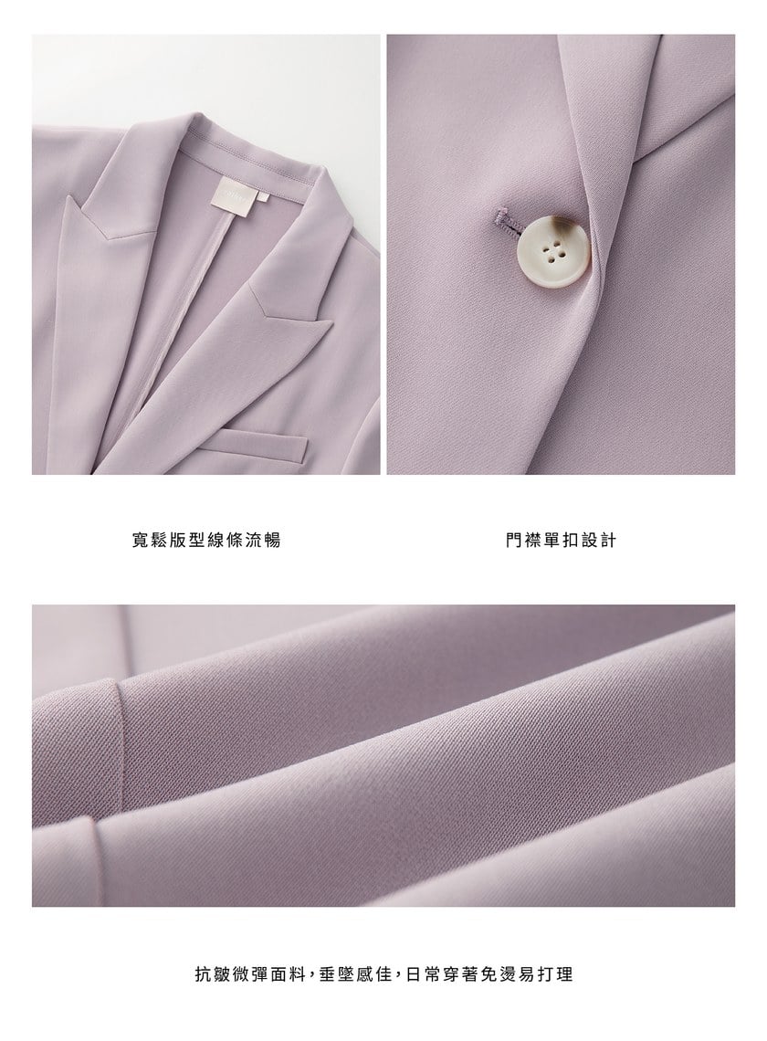 俐落抗皺單扣西裝外套