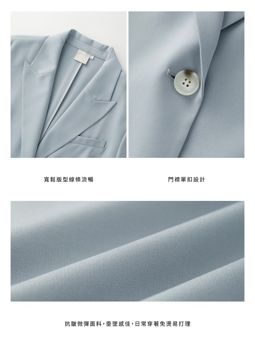 俐落抗皺單扣西裝外套