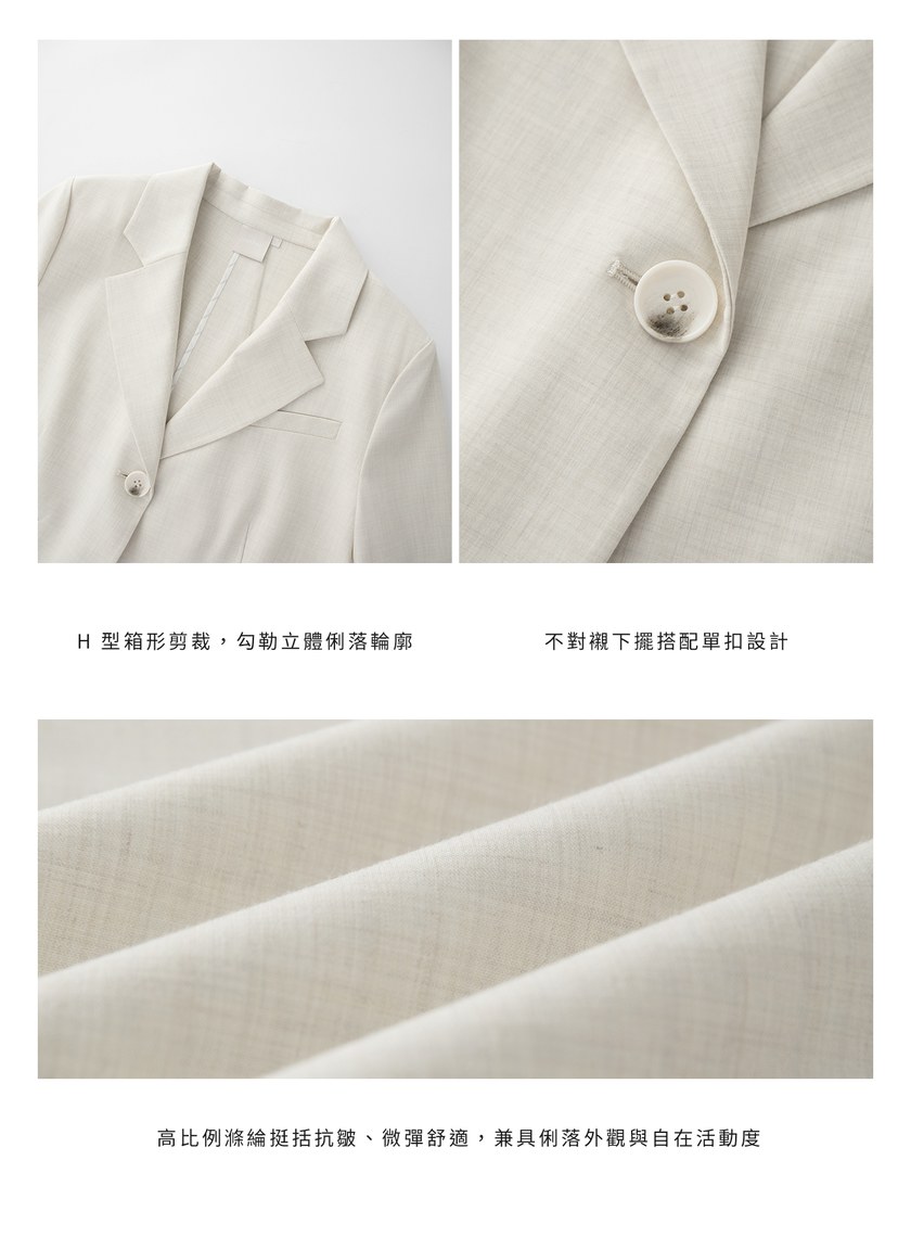 經典不對稱短版西裝外套