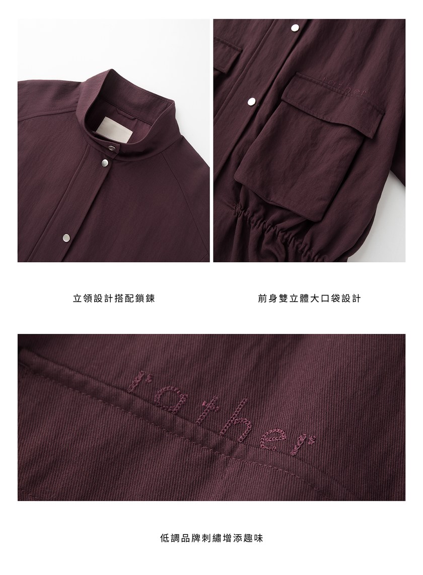 廓型俐落抽繩外套