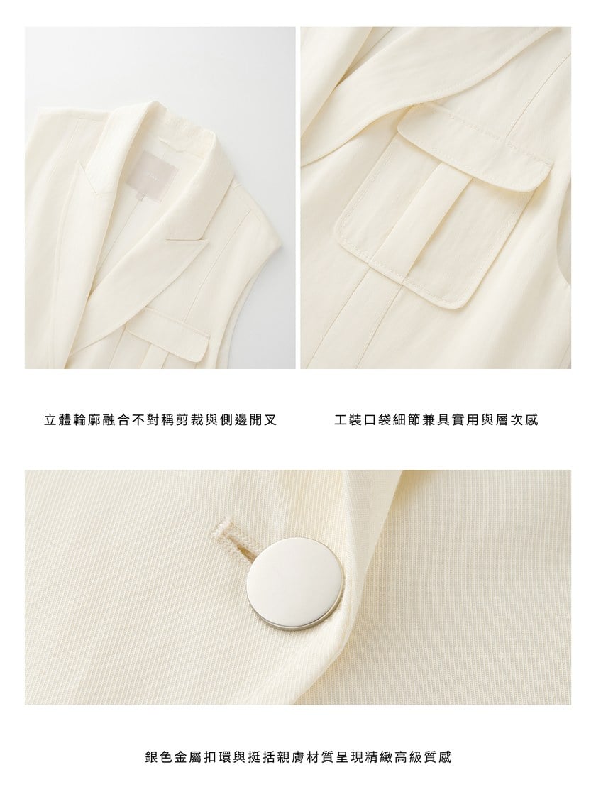 不對稱立體剪裁馬甲