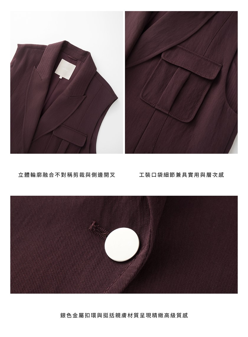 不對稱立體剪裁馬甲