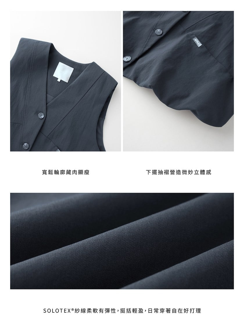 率性立體抽褶背心