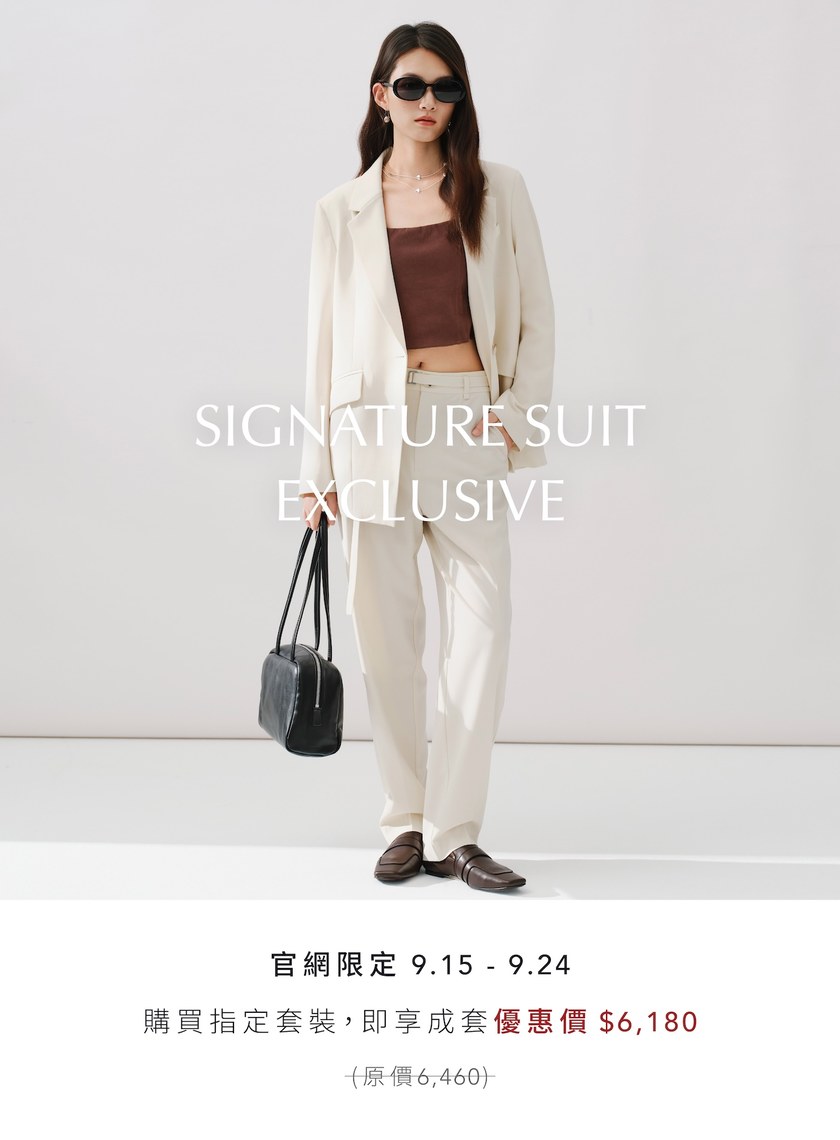 Signature Suit - 西裝外套+西裝九分褲