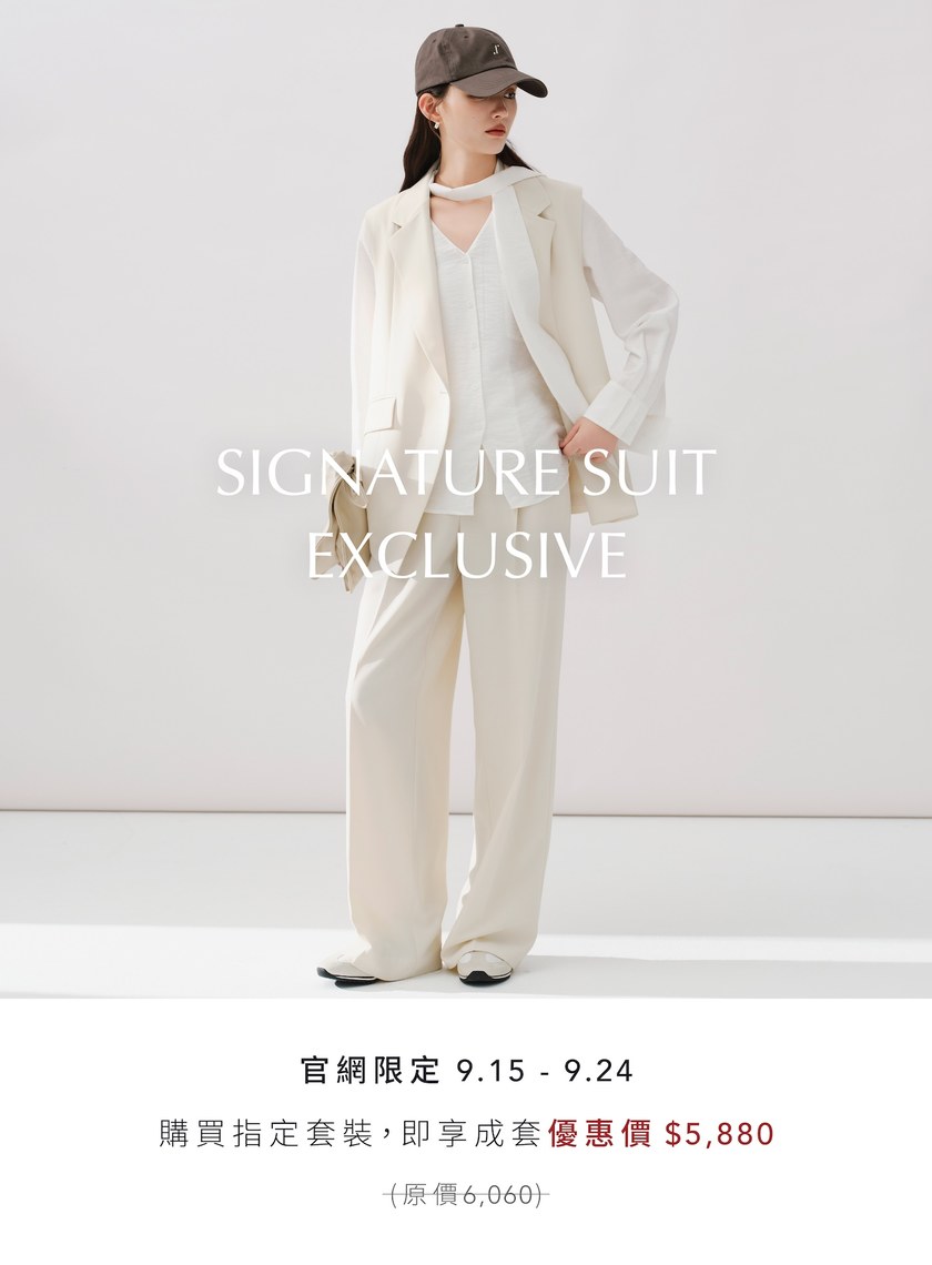 Signature Suit - 西裝背心+直筒西裝褲