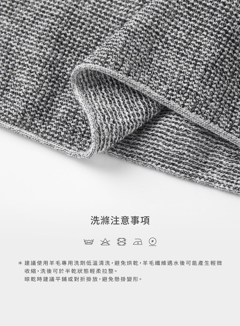 美麗諾羊毛簍空針織衫