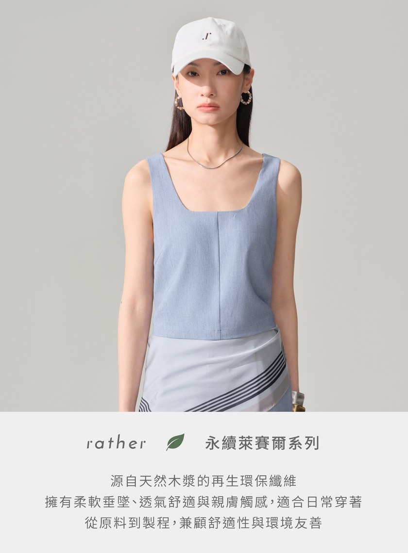 仿牛仔萊賽爾亞麻BRA背心
