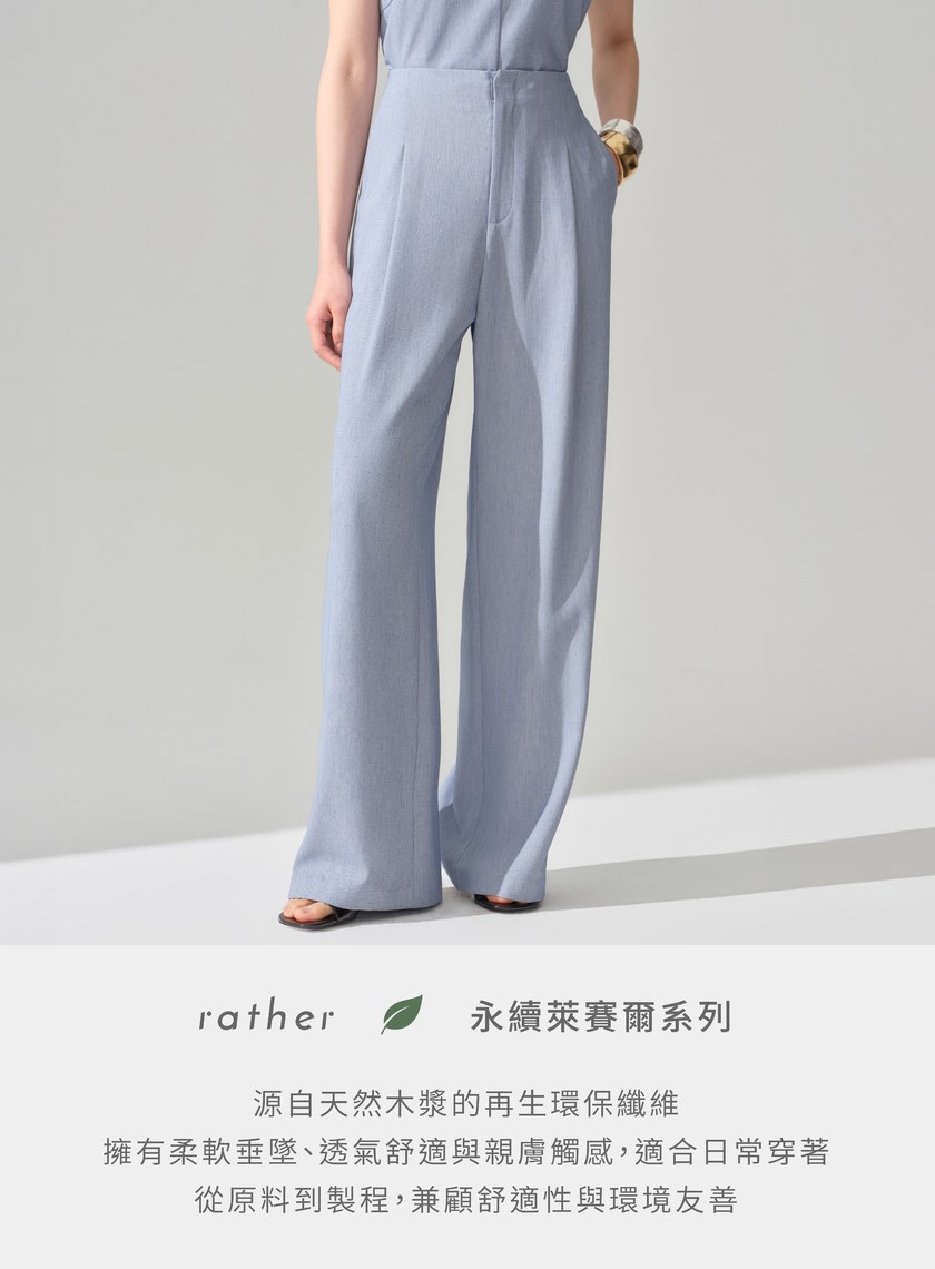 仿牛仔復古微喇叭休閒褲