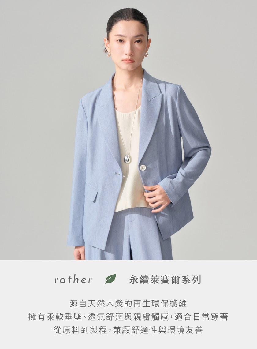 仿牛仔不對稱領西裝外套