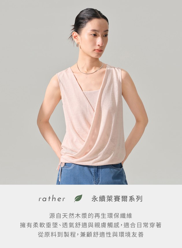交叉領繫帶短版上衣