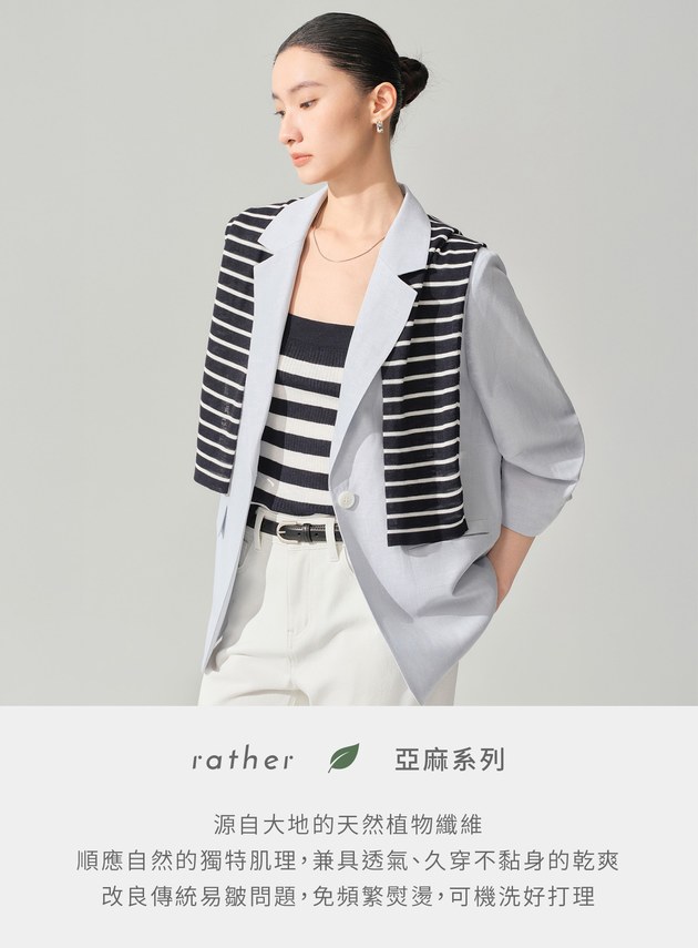 輕盈亞麻七分袖西裝外套