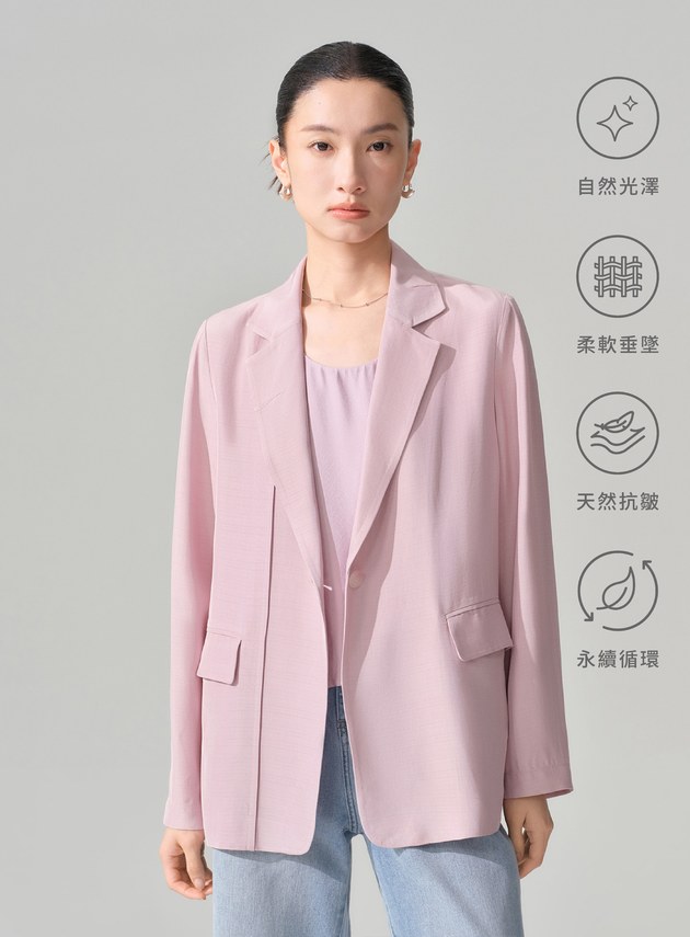 高級感醋酸H型西裝外套