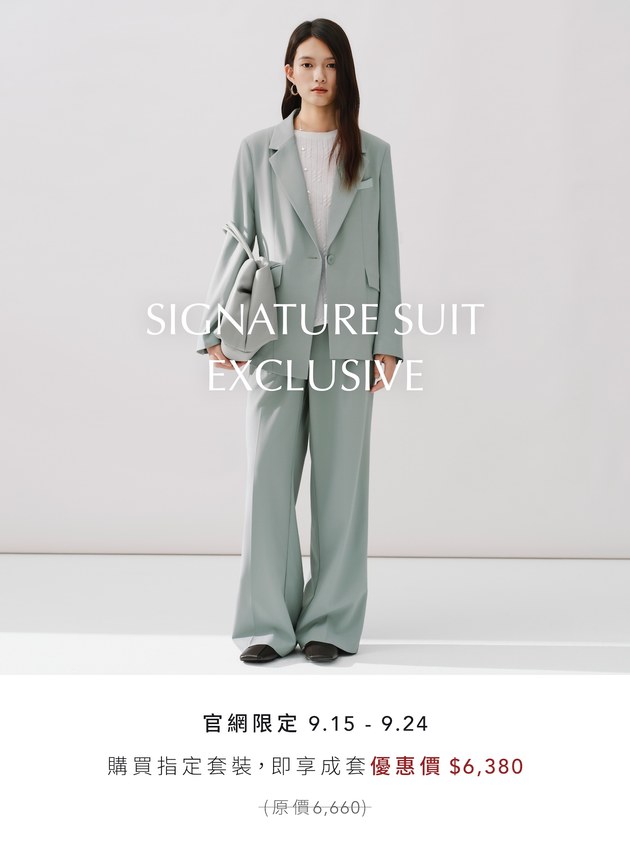 Signature Suit - 西裝外套+直筒西裝褲