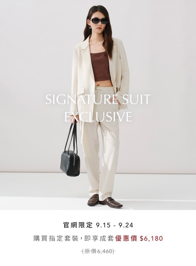 Signature Suit - 西裝外套+西裝九分褲