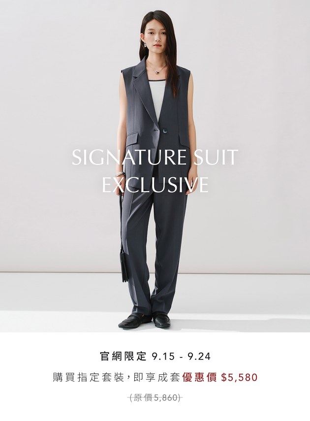 Signature Suit -西裝背心+西裝九分褲