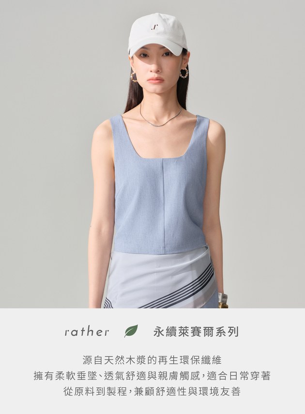 仿牛仔萊賽爾亞麻BRA背心