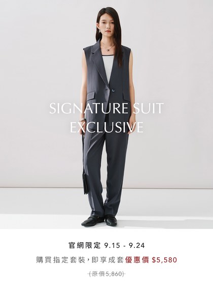 Signature Suit -西裝背心+西裝九分褲