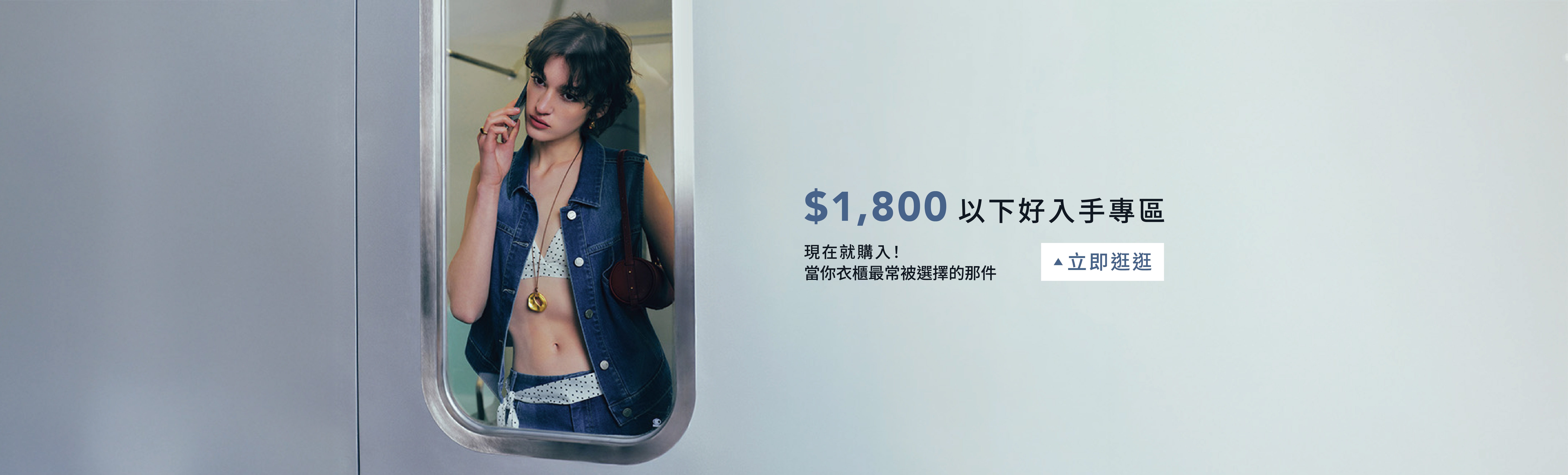分類頁主視覺
