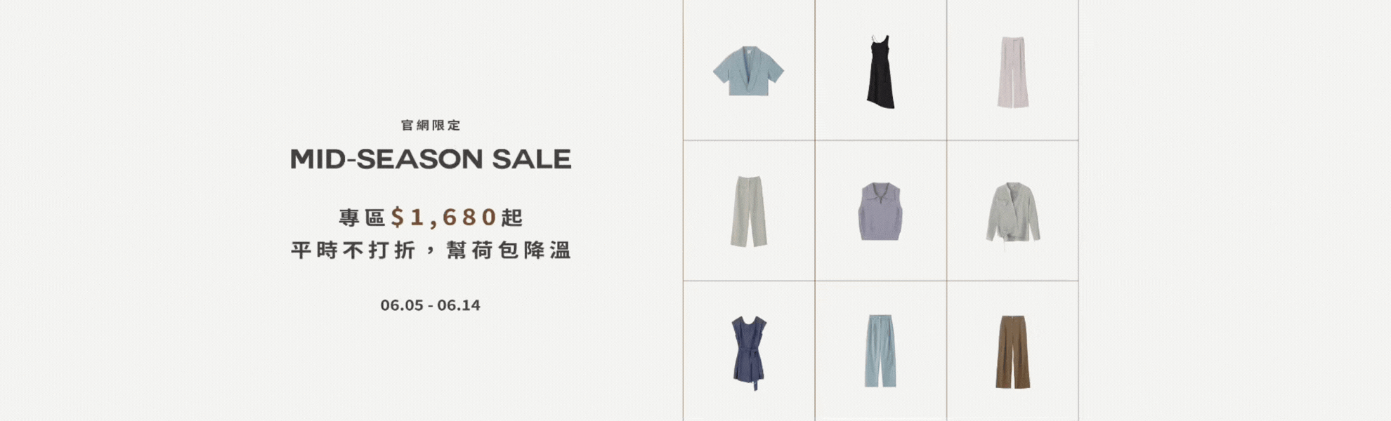 SALE分類頁主視覺
