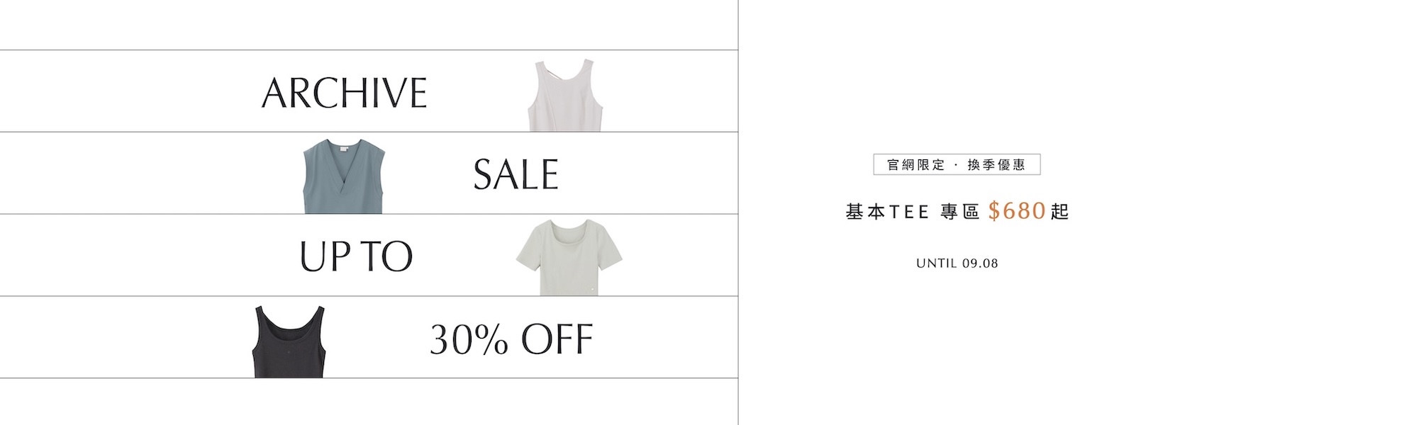 9月SALE 基本TEE專區