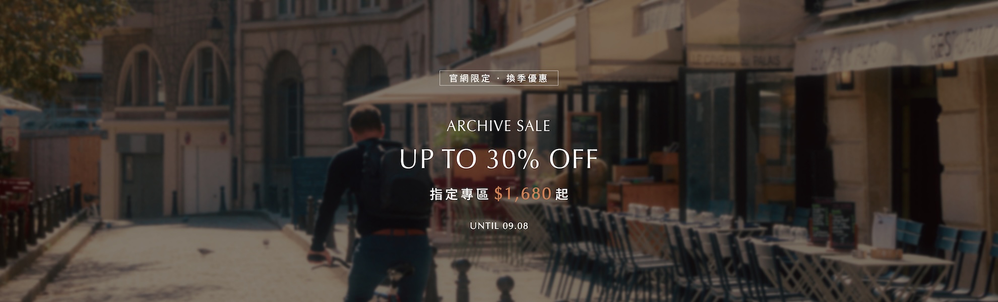 9月SALE專區