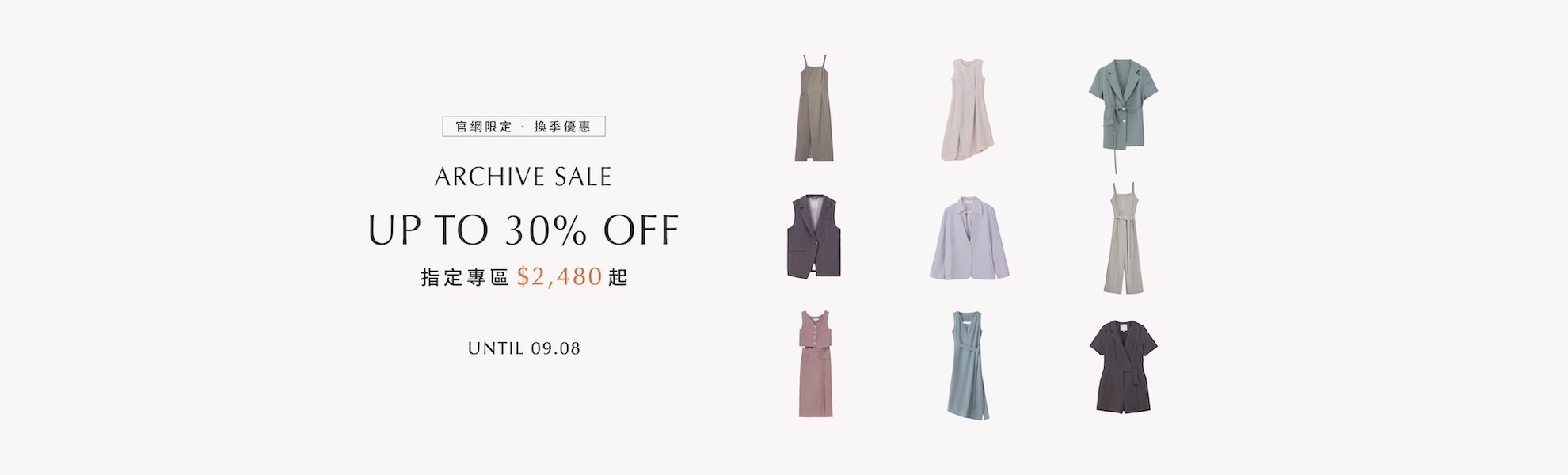 9月SALE專區 $2480