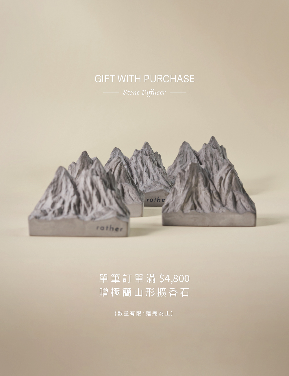 GIFT