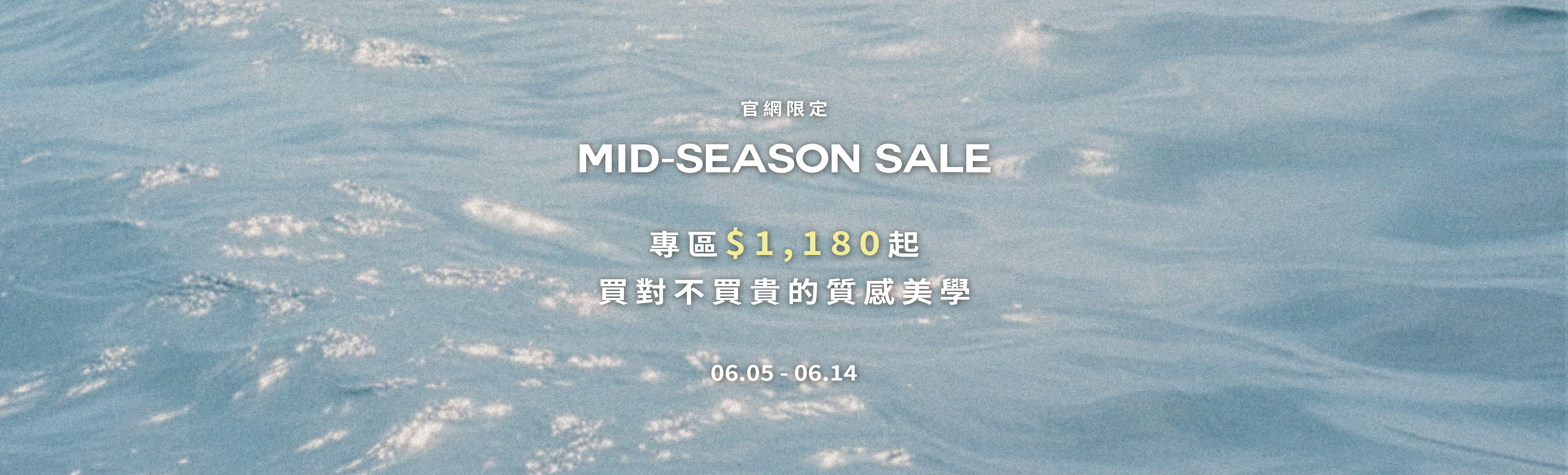 SALE分類頁主視覺